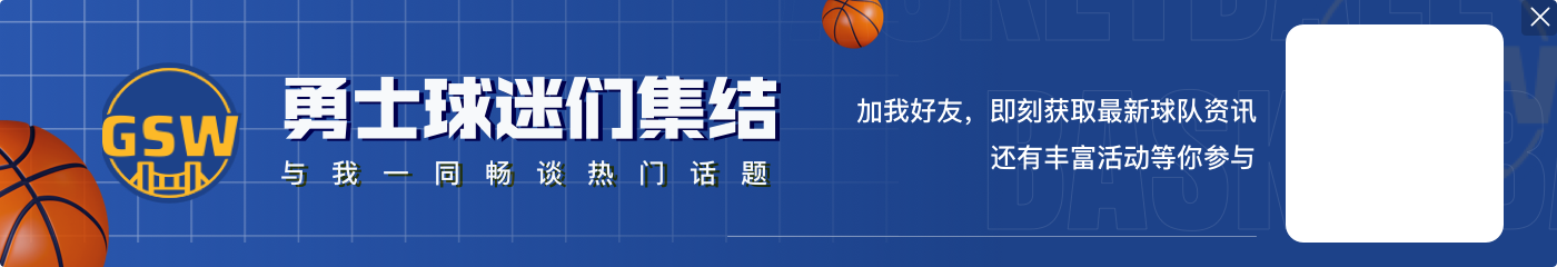 巴黎奥运会男篮半决赛今晚开打 吧友们觉得谁能晋级？