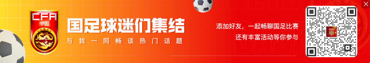王大雷:这支国足没有绝对的球星,感谢队友在我身前筑起了长城